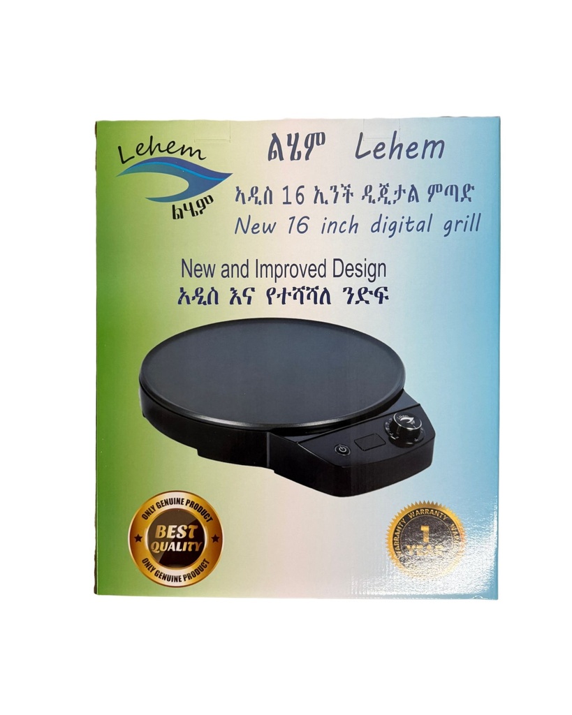 Lehem 16-Inch Digital Grill